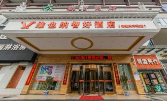 Vienna Zhihao Hotel (Changde Wuling Avenue High-speed Railway Station Store) - Housity