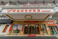 Vienna Zhihao Hotel (Changde Wuling Avenue High-speed Railway Station Store) Hotel dekat Changde Sports Center