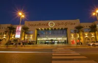 Ayla Bawadi Hotel