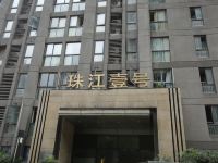 天空花园江景设计酒店(重庆鎏嘉码头店)
