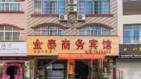 Liucheng Jintai Business Hotel Hotels in Liucheng