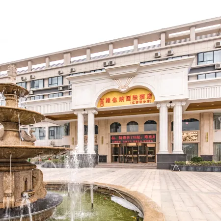 Vienna International Hotel (Lianyungang Guanyun Branch)
