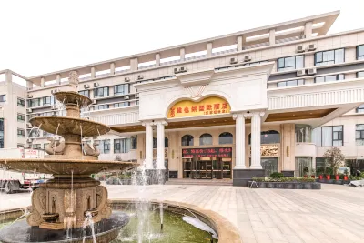 Vienna International Hotel (Lianyungang Guanyun Branch) Hotels in Urban Area