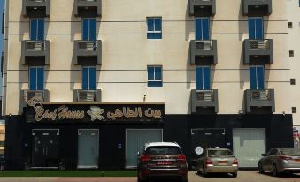 Al Dhiyafa Palace Hotel Apartment