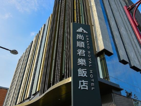 大成高中進修學校附近住宿飯店推薦便宜優惠 Trip Com 大成高中進修學校附近住宿飯店推薦便宜優惠 Trip Com