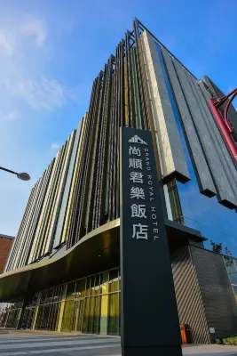 尚順君樂飯店 貓裏喵親子公園附近的飯店