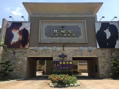 Polaris Motel Избранное Photos