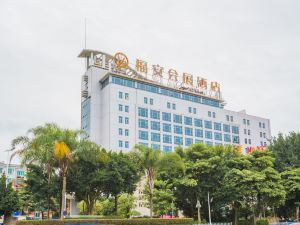 Fu'an Exhibition Hotel