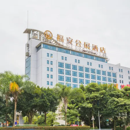 Fu'an Exhibition Hotel