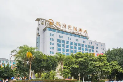 Fu'an Exhibition Hotel Hotels near Wanli Square