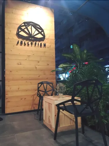 รูปภาพของเจอร์รี่ ฟิช โฮสเทล