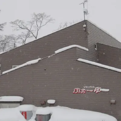Pension Petite House for You Hotels near Ikenotaira Onsen