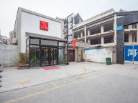 开封怡家精品酒店 - 酒店外部