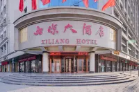 Xiliang Hotel