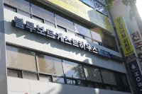Blueboat Hostel Jeonju Отели в г. 