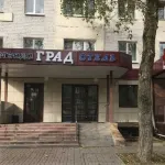 Grad Mini-Hotel