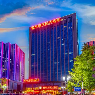 Zhongzhou Intermega Hotel Hotels in der Nähe von Zhengzhou Administration School