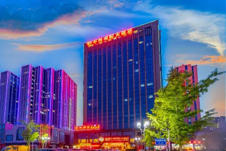 Zhongzhou Intermega Hotel Отели рядом с достопримечательностью «University for Science & Technology Zhengzhou»