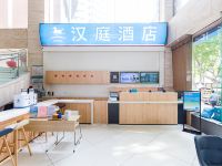 汉庭酒店(南京黄埔路店) - 公共区域