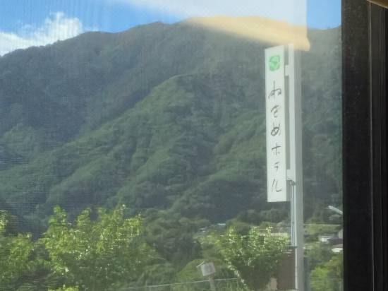 ねざめホテル 上松 宿泊予約 安い料金プラン 口コミ 部屋写真 Trip Com