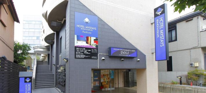 HOTEL MYSTAYS Asakusa Hotels in Tokyo