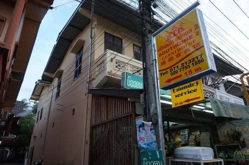 Soutikone 2 Guesthouse