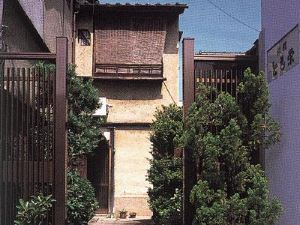 京都西陣　共榮旅館