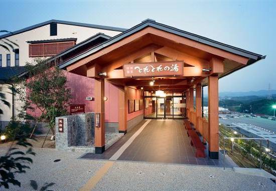 とれとれヴィレッジ 白浜 宿泊予約 安い料金プラン 口コミ 部屋写真 Trip Com とれとれヴィレッジ 白浜 宿泊予約 安い料金プラン 口コミ 部屋写真 Trip Com