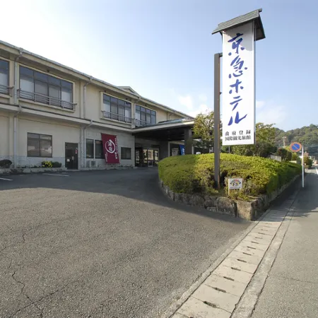 Izunagaokaonsen Keikyuhotel