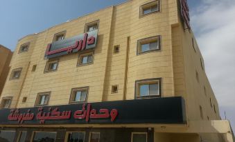 Dorar Darea Hotel Apartments- Al Malqa 2