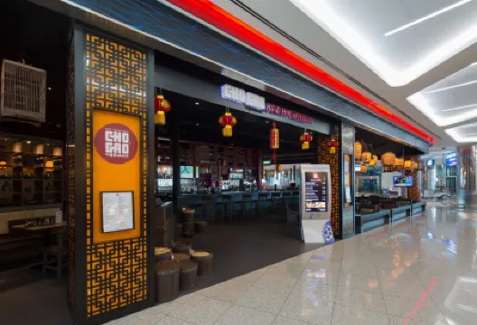 두바이 인터내셔널 호텔