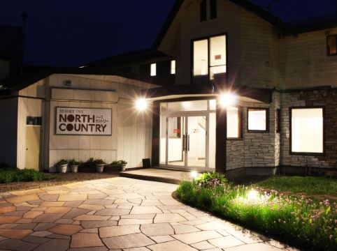 富良野のふらのワイン工場周辺のホテル 22おすすめ旅館 宿 Trip Com