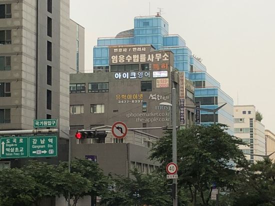 Oasis Hostel Seoul