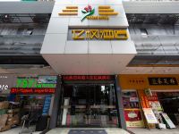 广州亿枫酒店 - 酒店外部