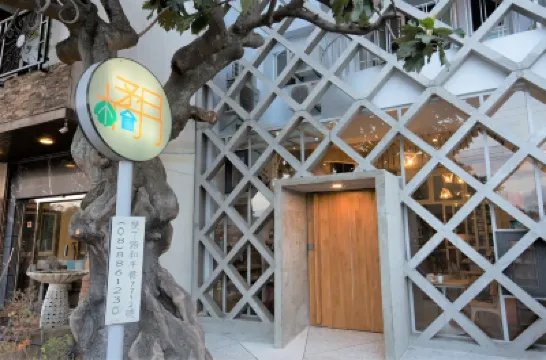 Kenting Orange Moon Inn Hotels near Dajianshan