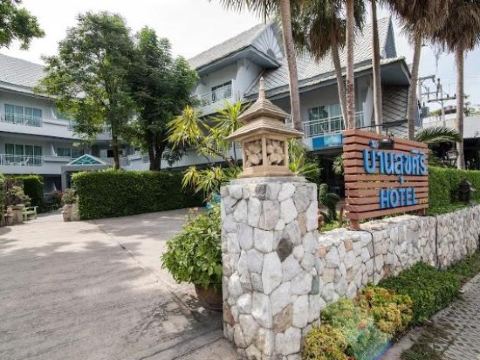 โรงแรม บ้านสุขศิริ