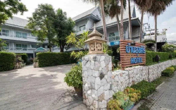 班蘇克西裏酒店