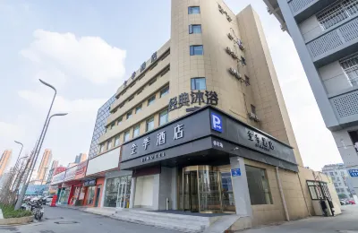 JI Hotel (Yangzhou Wanda Plaza) Hotels in Yangzhou