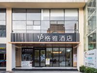 格雅酒店(苏州工业园区金鸡湖东方之门店) - 酒店外部