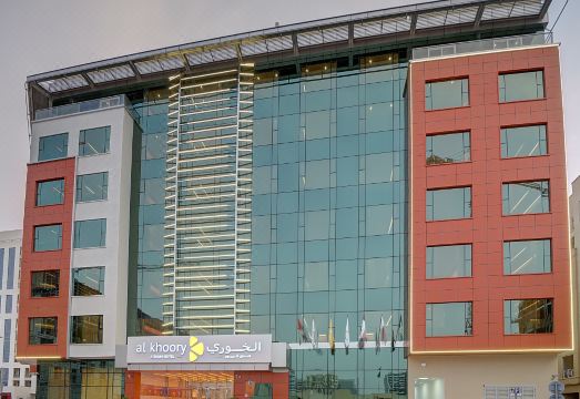 5. 알 쿠리 아트리..