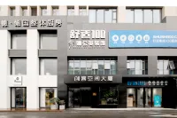 Yunyin Travel Hotel (Jiangyin Wanda Plaza) - Airport Shuttle