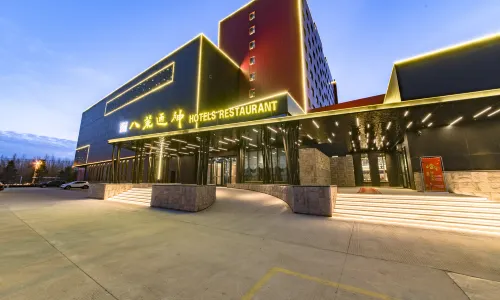 Harbin Bahuang Tongshen Hotel