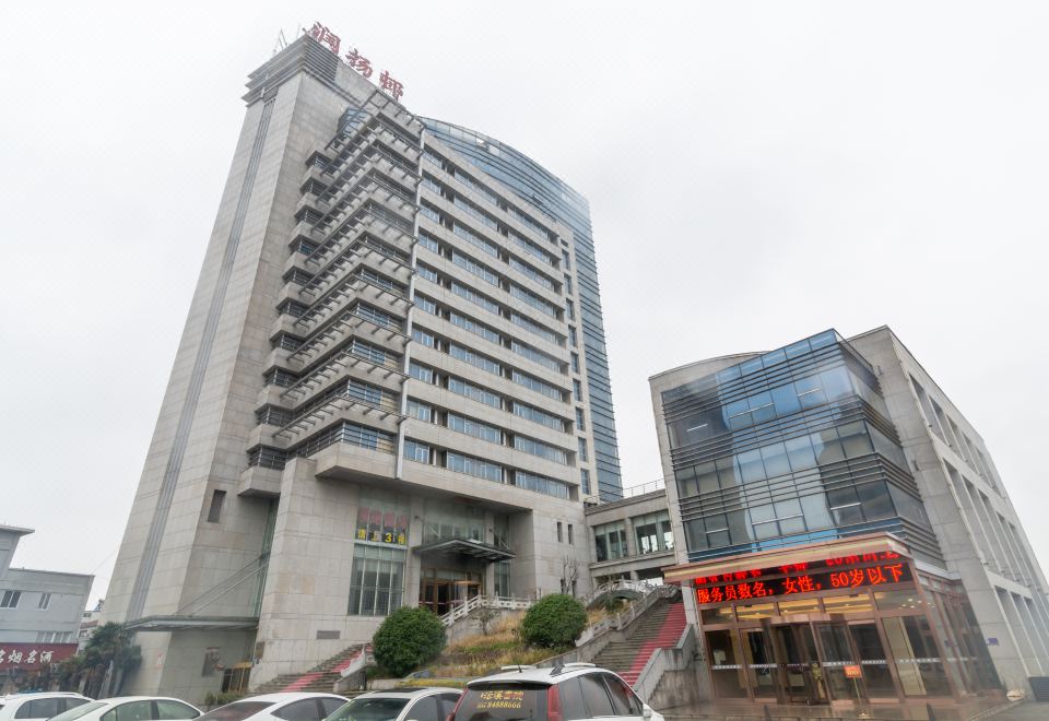 Runyangcun Holiday Hotel