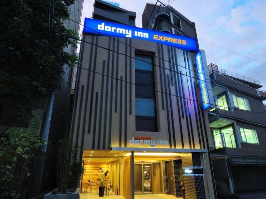 10 Best Hotels Near Ikea Shibuya Tokyo 22 Trip Com
