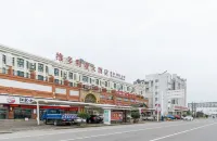Rudong Victoria Hotel