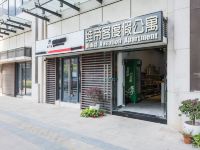 海口维帝客度假公寓 - 酒店外部