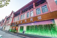 Baidu Business Hotel Hotels near Ruyi Garden