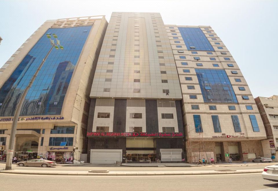 saraya al deafah hotel makkah contact number