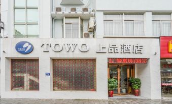 Towo Topping Hotel (Anji Center)
