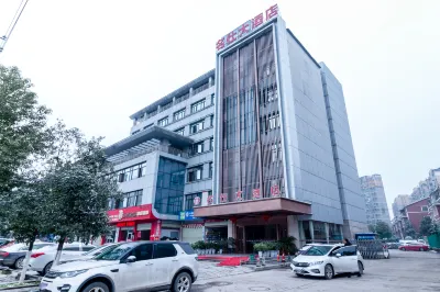 Mingshi Hotel Hotels in Xingan